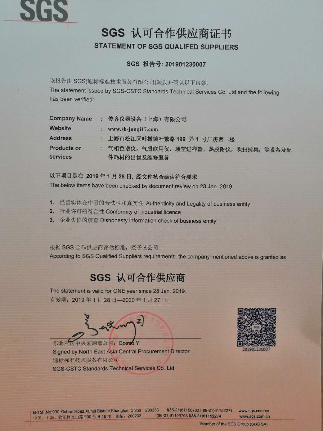 圖片關鍵詞